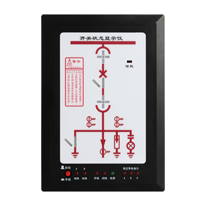 DUK10开关状态显示仪